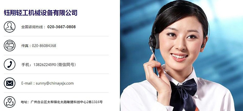混合分散乳化機(jī)為什么是非標(biāo)設(shè)備？【鈺翔機(jī)械】